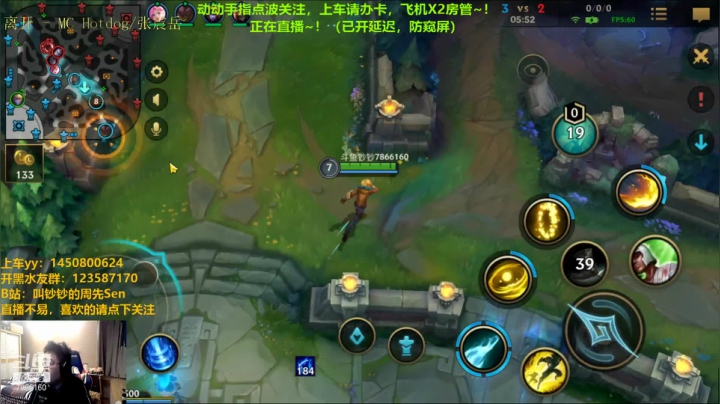 【2020-12-04 01点场】叫钞钞的周先Sen：【视频轮播】英雄联盟手游，铂金冲~！！