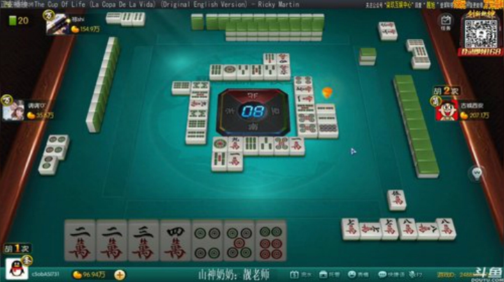 【欢乐麻将】靓旭的精彩时刻 20201204 00点场