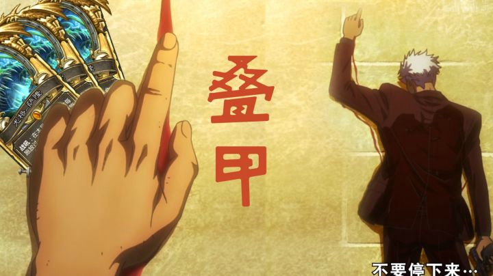 【狗贼的日常343】不要停下来…（指上导演）