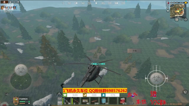 【文明重启】斗鱼点叔83 玩命找都找不到 666的好地方