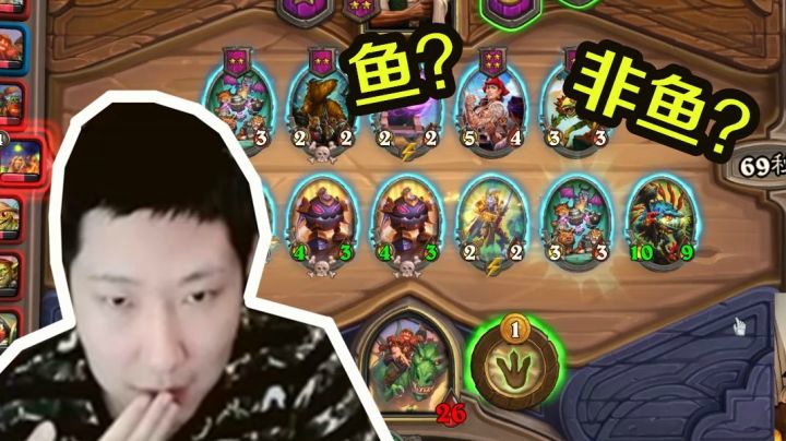版本新英雄，铜须转鱼只需一轮~