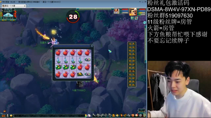 【2020-12-03 19点场】梦幻你波哥：单挑模式大唐