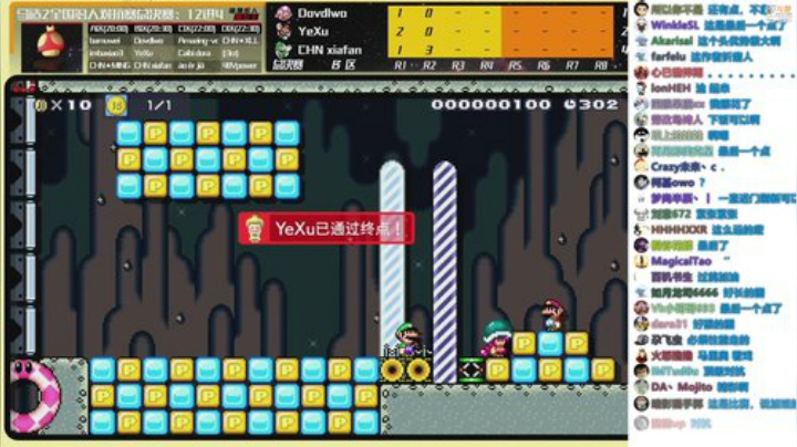 【马里奥制造】超级小桀的精彩时刻 20201204 20点场