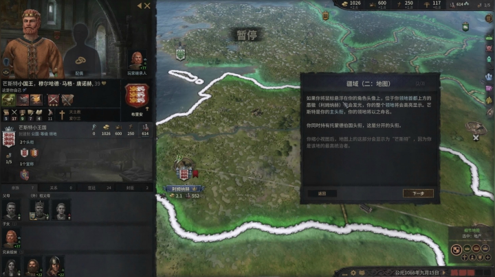 【2020-11-28 20点场】豆瓣上的那个螃蟹：萌新学习玩CK3