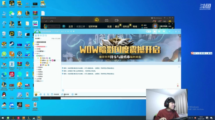【2020-12-04 18点场】王纪超666：峡谷之巅天降正义