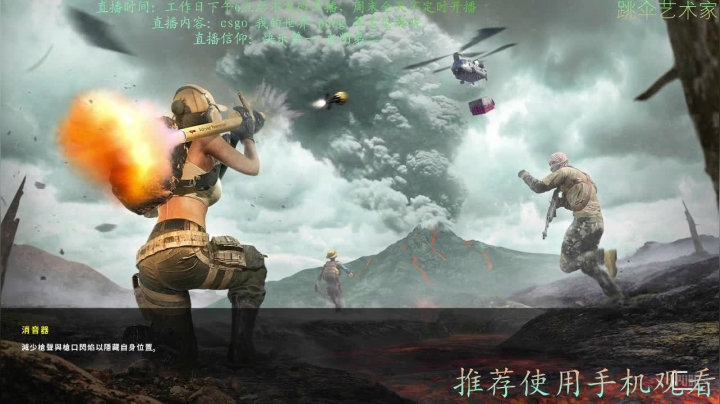 【2020-12-03 21点场】陈吐兔：吃鸡游戏排位日记之落地成盒