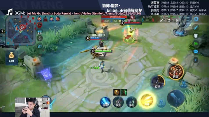 巅峰又又叒连跪，队友指挥玩游戏，一把娱乐辅助项羽奉上！