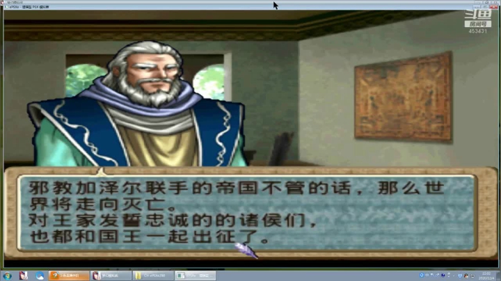 泪指轮传说
