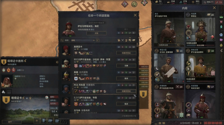 【2020-11-30 21点场】豆瓣上的那个螃蟹：北非女王征服世界