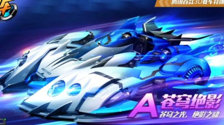 【苍穹绝影 抽车 + 改装 + 试跑】蓝色灵活方形丑八怪？