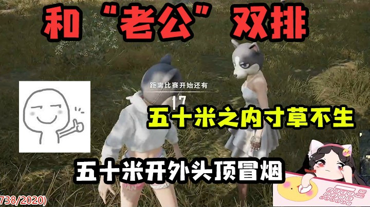 又给我送超火又陪我玩游戏，我好感动