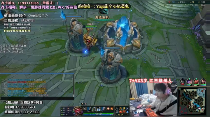 【2020-12-03 09点场】儒雅随和的辅助小杨：辅助小杨备战德玛西亚杯！