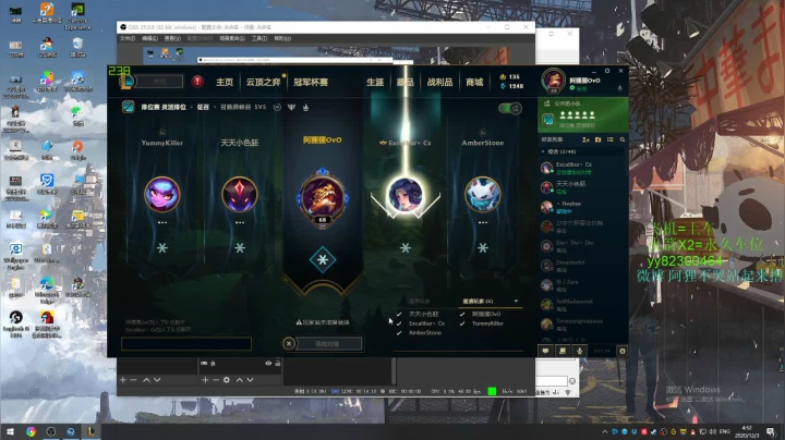 【2020-12-03 04点场】阿狸ALiovo：阿狸：翩若惊鸿