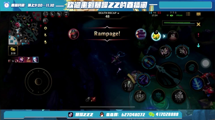 【2020-12-03 13点场】暴躁zzz：今天继续冲榜1金克斯【视频轮播】