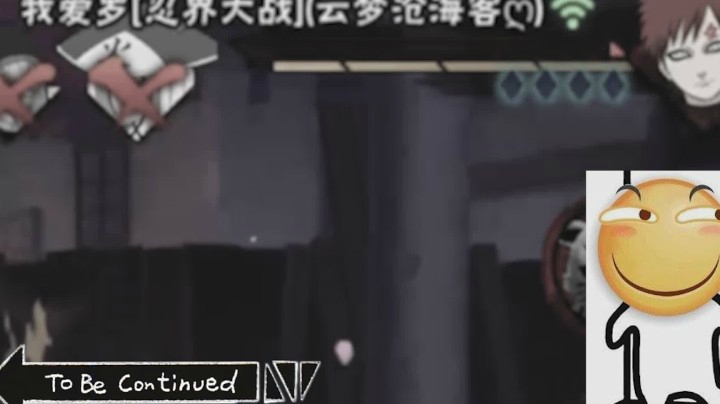 多重反转之意想不到