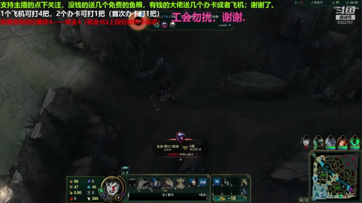 中单盖伦对线男刀