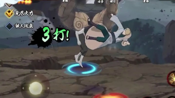 秽土二代土影快出了，准备好招募了吗？！