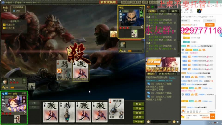 【2020-12-03 13点场】532440丶安城：熬夜的人多半是为了情~~~