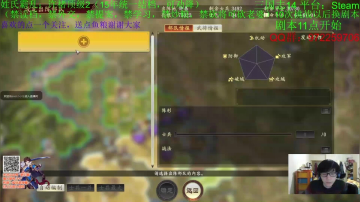 【2020-12-03 22点场】Fuying56：三14：许胖胖的野望，15年速统