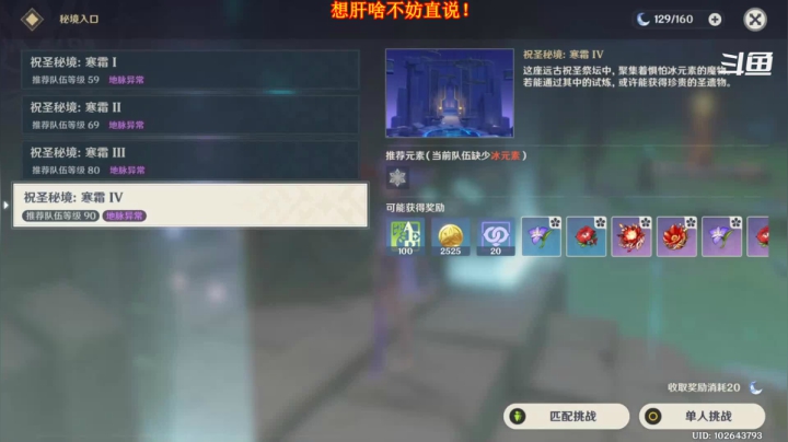 【2020-12-03 21点场】賤丶大骚賤：【大骚】在线肝一切！