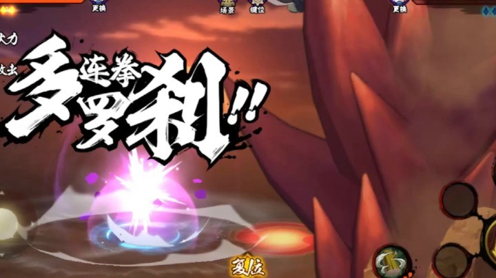 【ice秋风】火影忍者手游，秽土左近右近，中秋佐井全技能曝光！