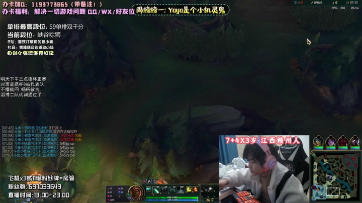 【2020-12-02 21点场】儒雅随和的辅助小杨：德杯训练赛：辅助S4世界第一ADC