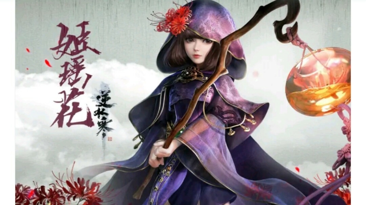 无敌6拖6