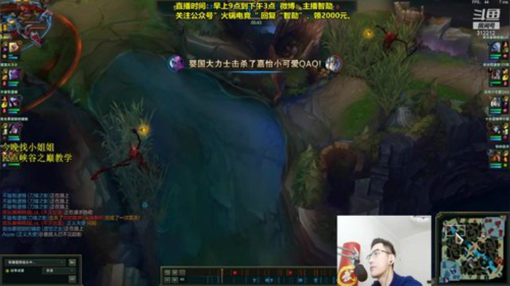 【英雄联盟】智勋勋勋勋的精彩时刻 20201204 12点场