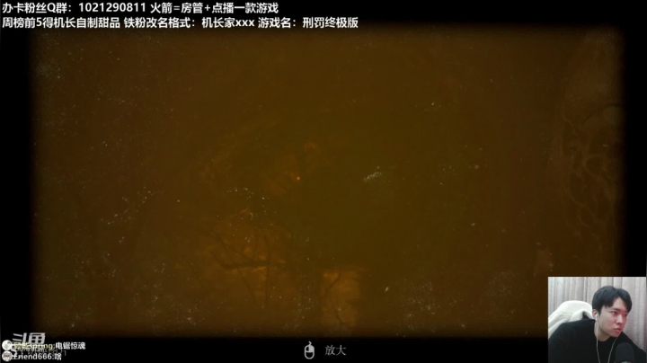 【2020-12-03 23点场】机长YG：【机长】直播！恐怖刺激！
