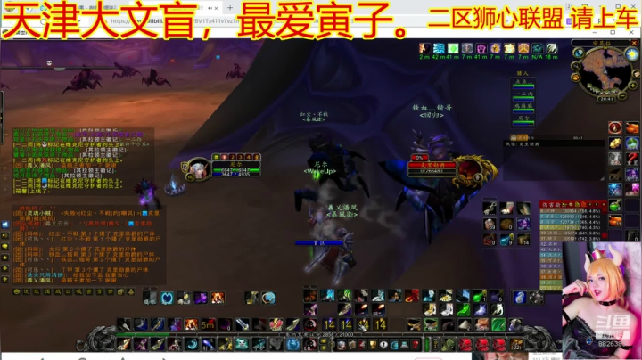 【2020-12-02 20点场】平行宇宙的文盲：天津-大文盲