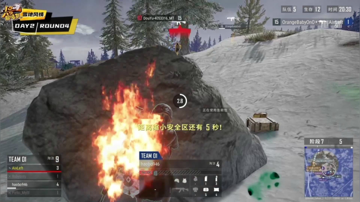 【2020-12-04 00点场】pubg活动：头号狙鸡队 第二周