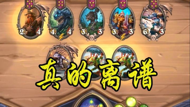 真的离谱：鲍勃把鸡塞到我嘴里