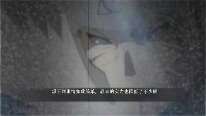 千手扉间「秽土转生」自制奥义图，彩蛋！