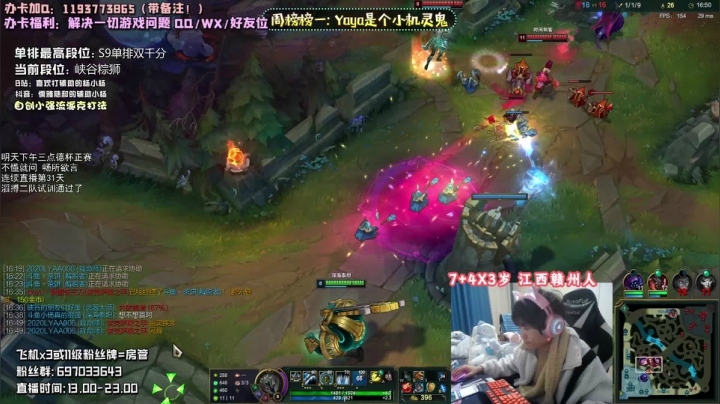 【2020-12-02 15点场】儒雅随和的辅助小杨：学不会辅助请举报并痛骂主播！