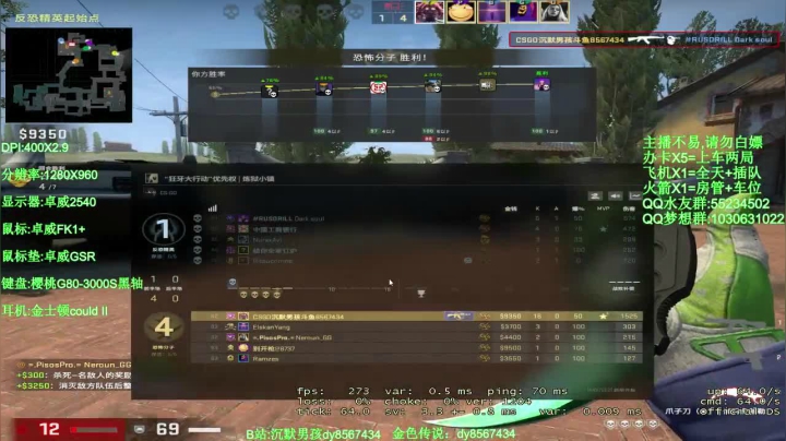 【2020-12-04 08点场】csgo沉默男孩：【沉默男孩】随便上上分