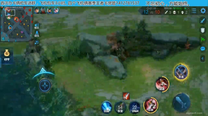【2020-12-02 20点场】尹冷月：国服李白在线无敌陪粉上分