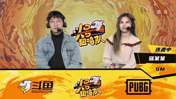 【2020-12-03 22点场】pubg活动：头号狙鸡队 第二周