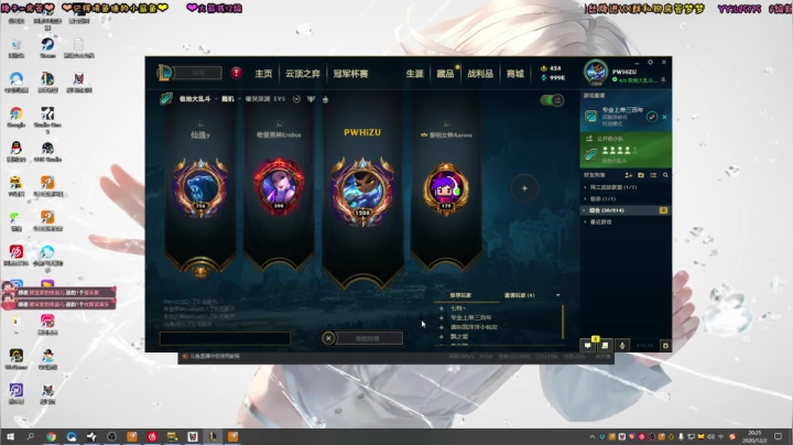 【2020-12-02 19点场】张颠颠丷：【ZDD】 十二月啦~希望有好运~