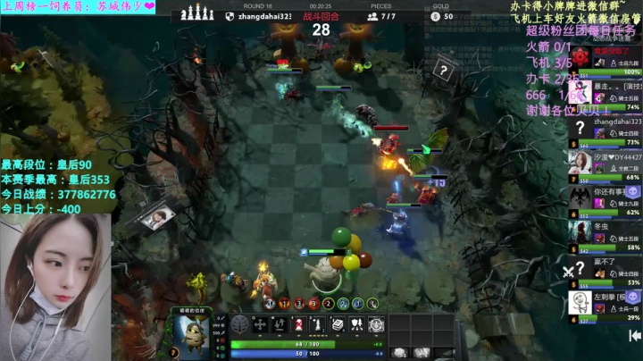 【2020-12-04 08点场】汐湲是小考拉：【汐湲】12.03～最菜下棋选手前来下饭