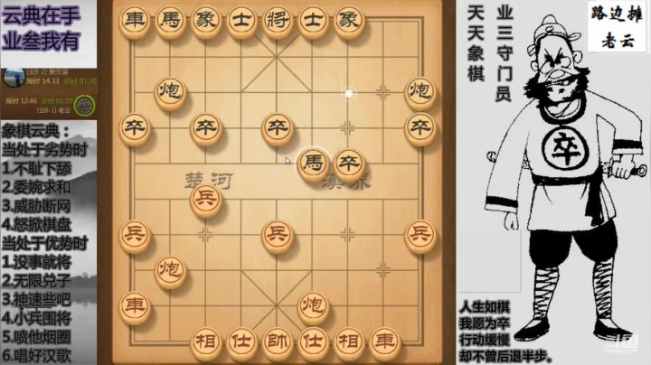 攻守兼备的布局：士角炮，灵活多变，适合棋风稳健的爱好者