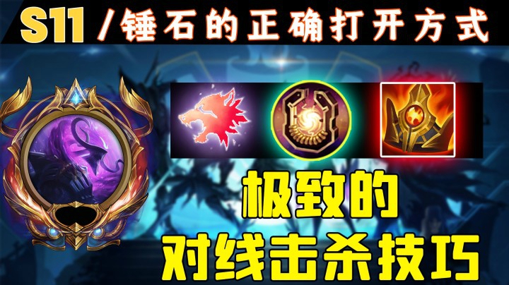 【斗鱼绝密录像】 德玛西亚杯训练赛未公开录像 速看！