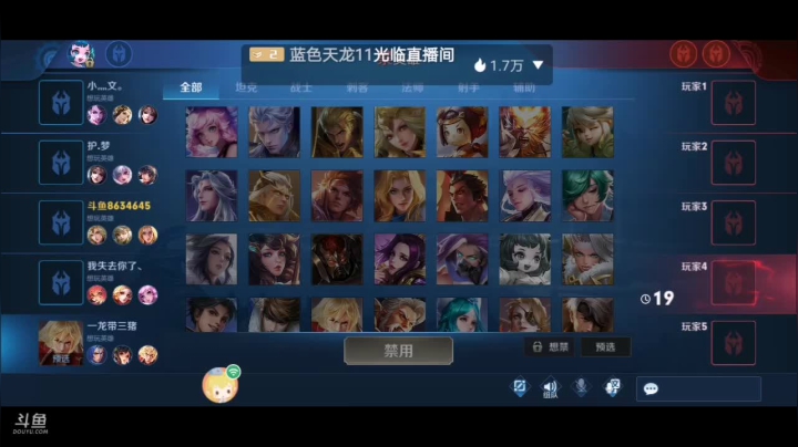 【2020-11-28 20点场】美少女战士5：无解一起看最肝时长夏洛特烦恼冲排名！