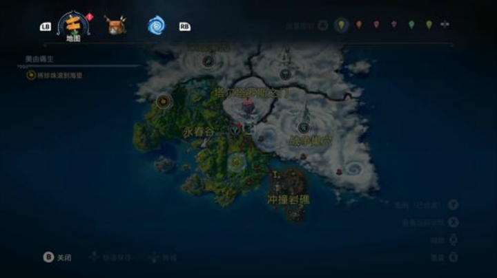 【渡神纪】寅子的精彩时刻 20201204 20点场
