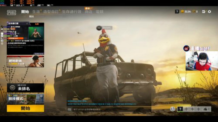 我在斗鱼看pigff直播绝地求生