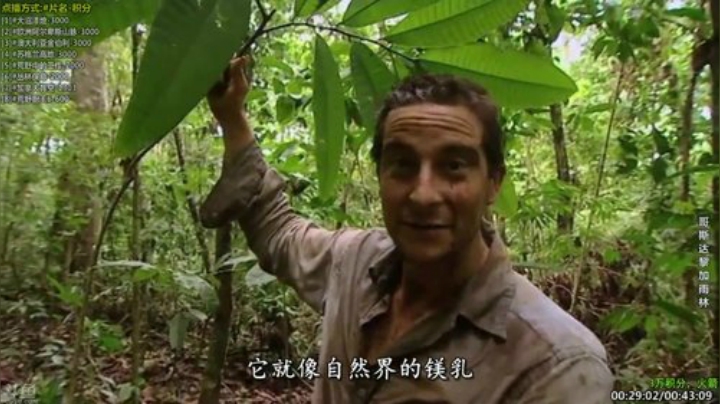 【科普】酷炫你你你的精彩时刻 20201204 18点场