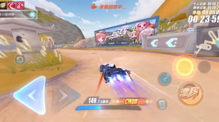 长城 1.08 ----试车房.真香