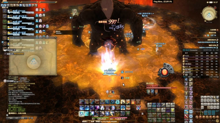 【2020-12-02 20点场】george丶GRND：FF14畅玩5.3！！！！！