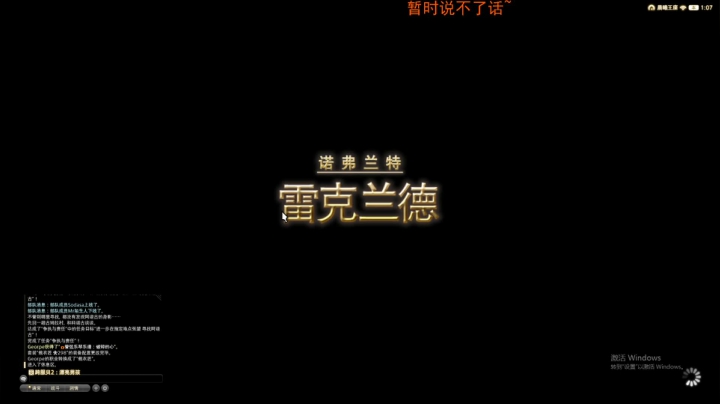 【2020-12-02 00点场】george丶GRND：FF14开荒5.3！！！！！