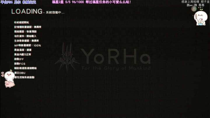 【2020-12-03 12点场】团子明天不上班：团子 尼尔小姐姐来辣