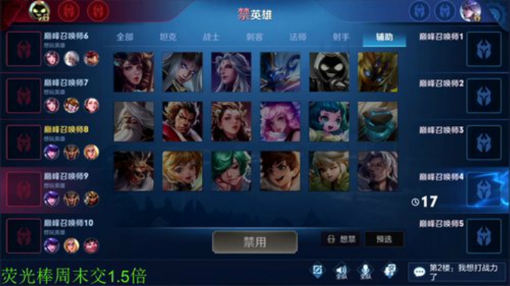【王者荣耀】骚白的精彩时刻 20201204 20点场